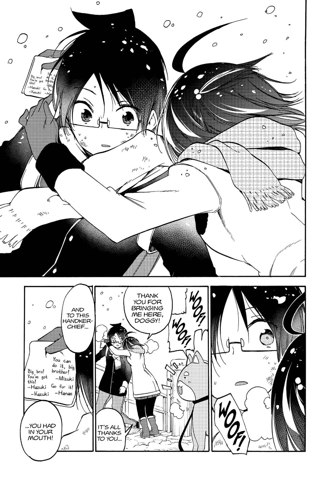 We Never Learn Chapter 128 - Page 9