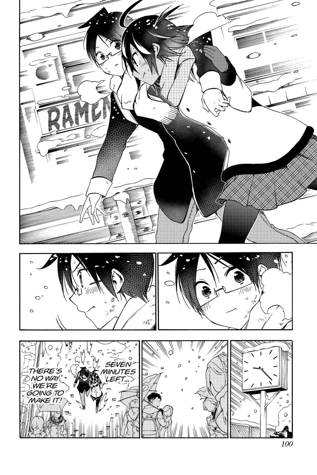 We Never Learn Chapter 128 - Page 14