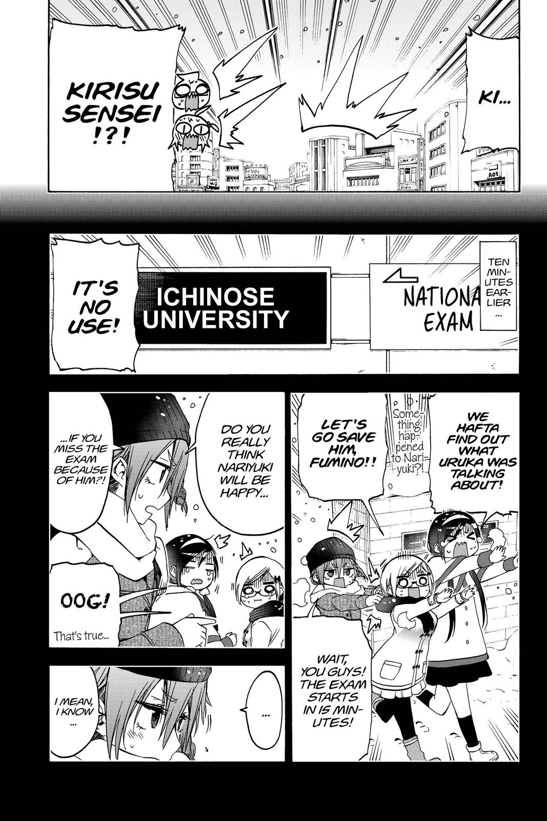 We Never Learn Chapter 128 - Page 17