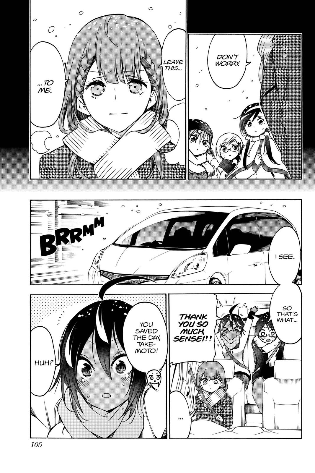 We Never Learn Chapter 128 - Page 19