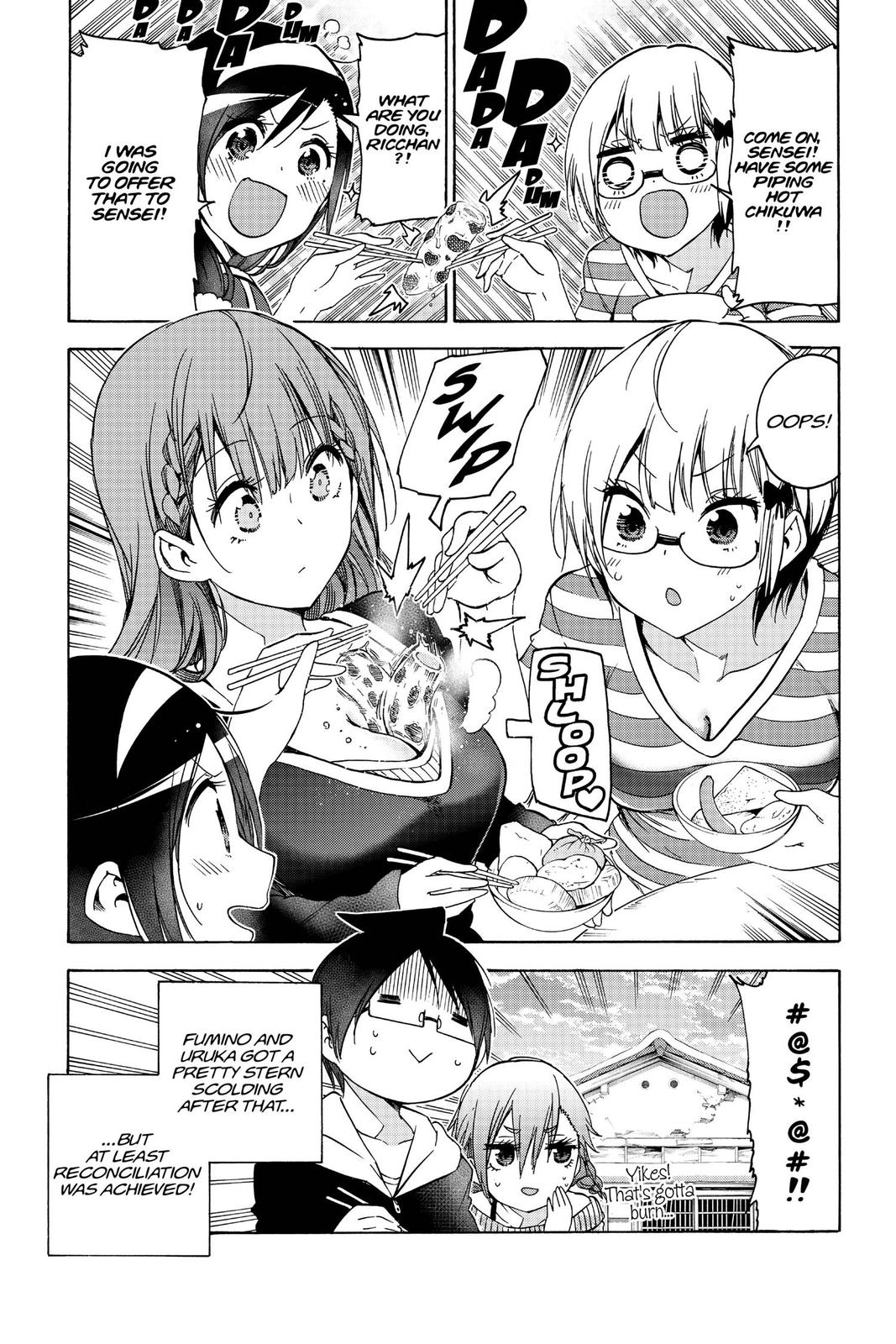 We Never Learn Chapter 129 - Page 19