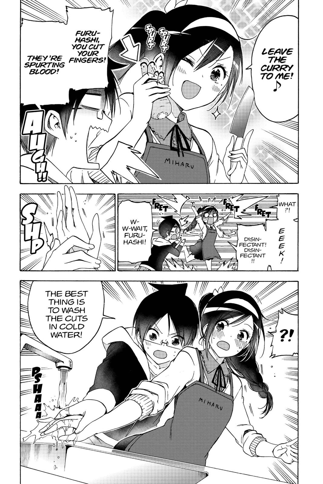We Never Learn Chapter 130 - Page 12