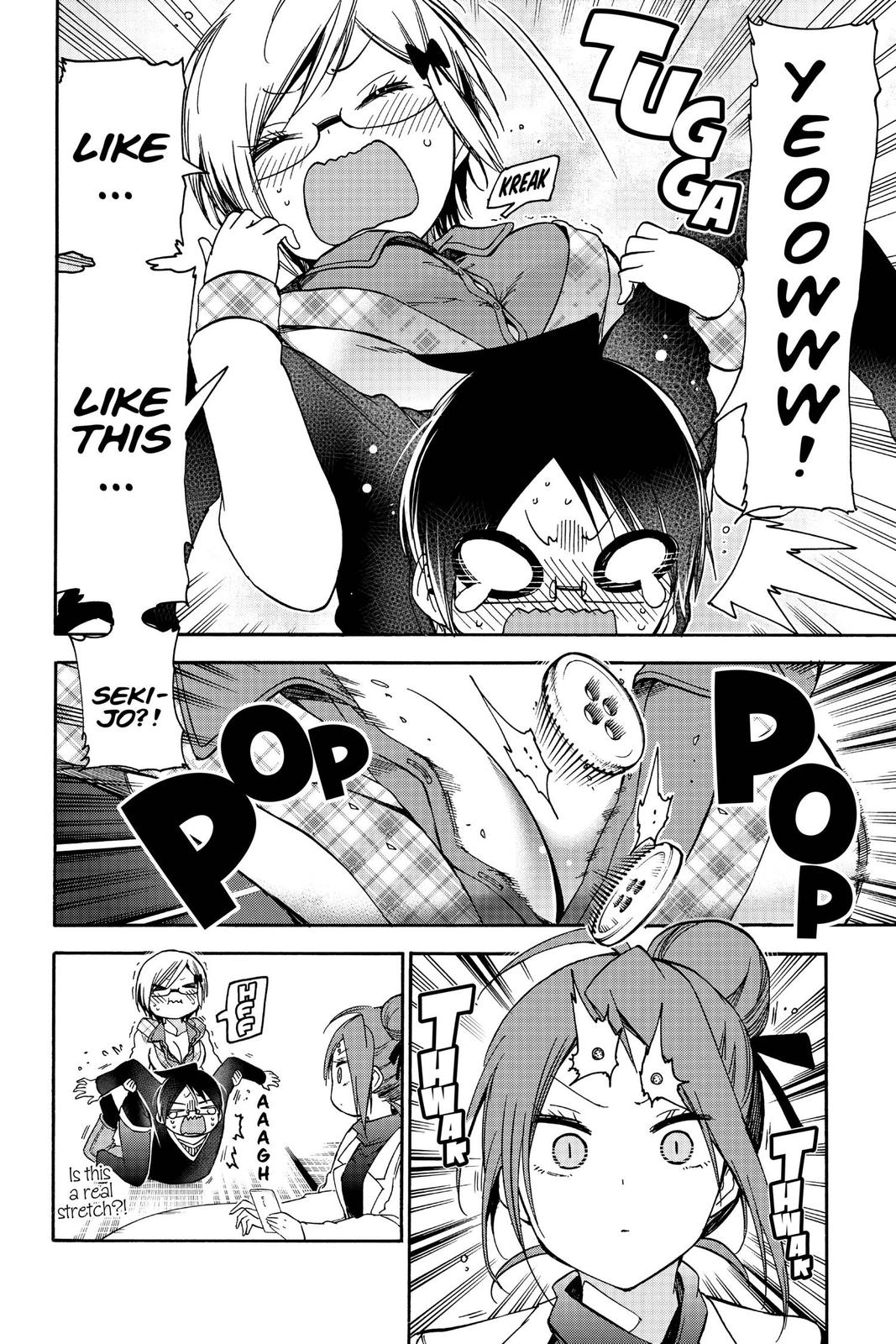 We Never Learn Chapter 131 - Page 8