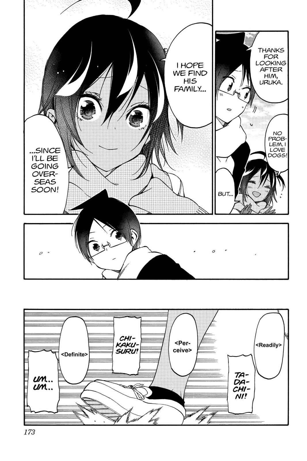 We Never Learn Chapter 132 - Page 3