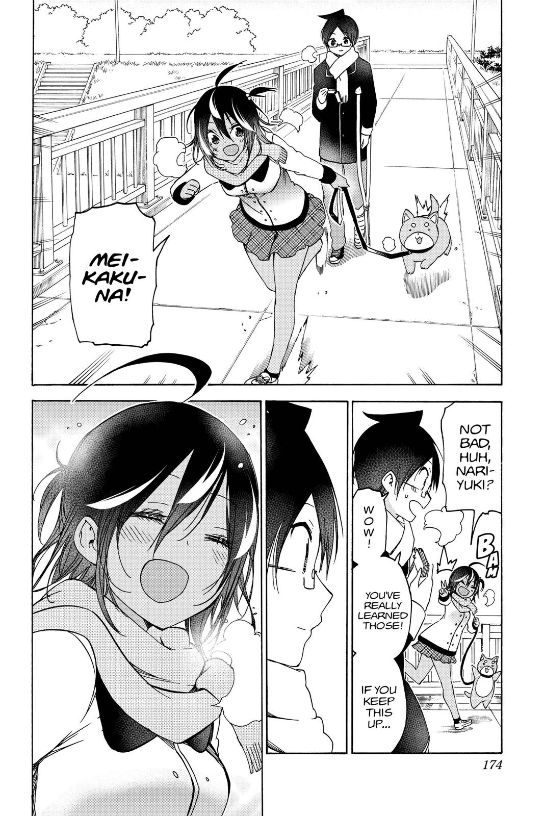 We Never Learn Chapter 132 - Page 4