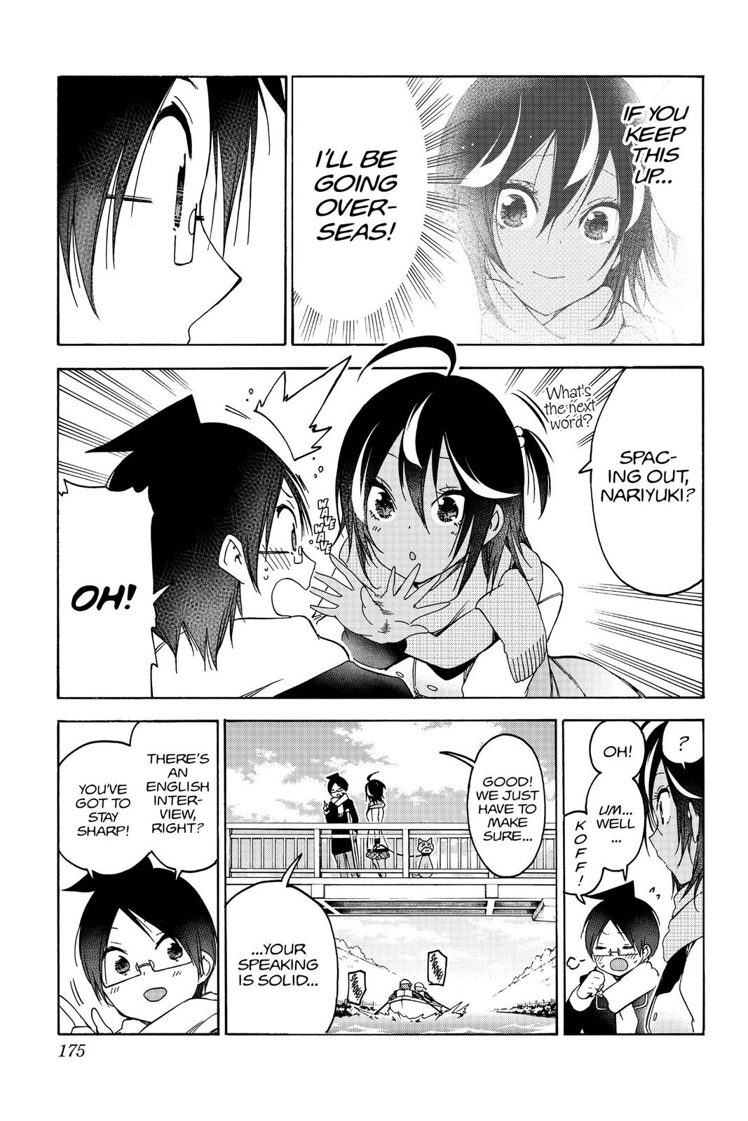 We Never Learn Chapter 132 - Page 5