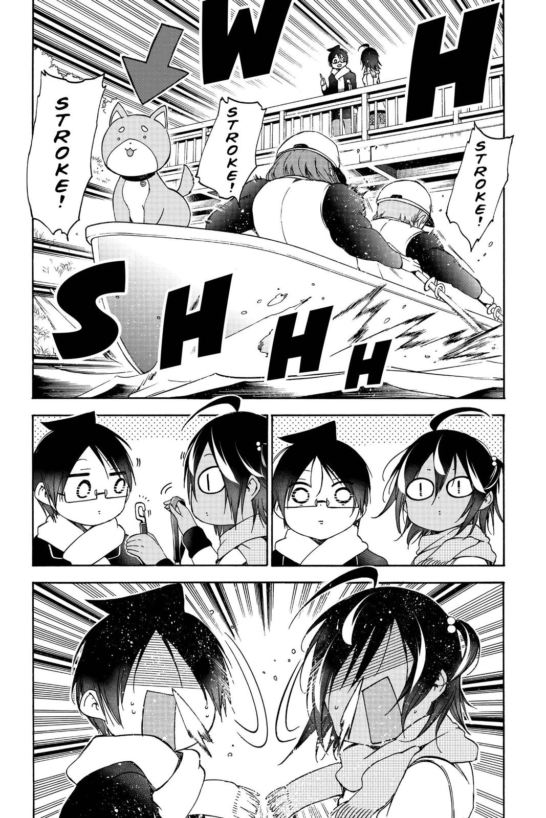 We Never Learn Chapter 132 - Page 6