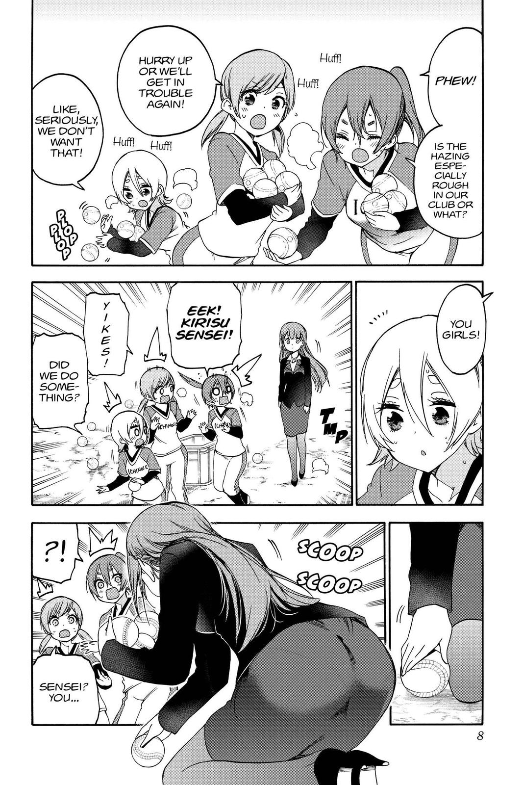 We Never Learn Chapter 133 - Page 8