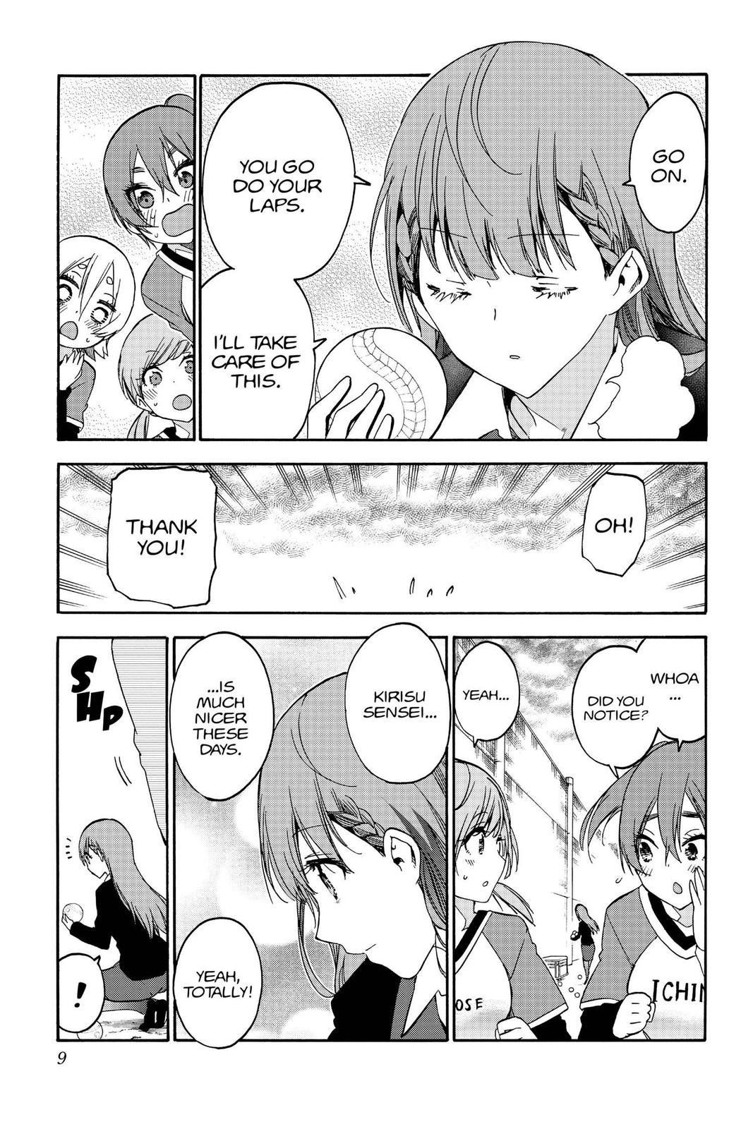 We Never Learn Chapter 133 - Page 9
