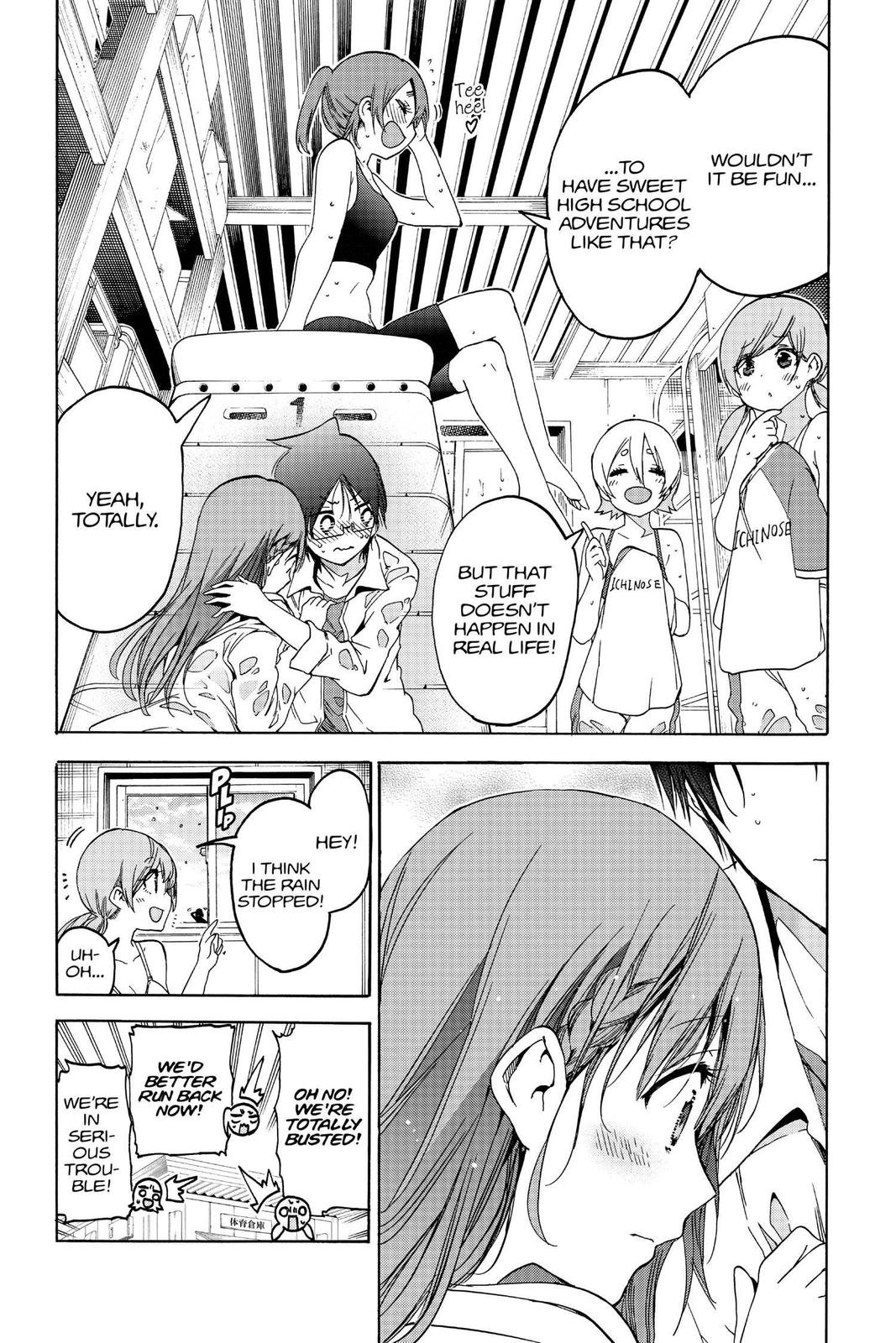 We Never Learn Chapter 133 - Page 20