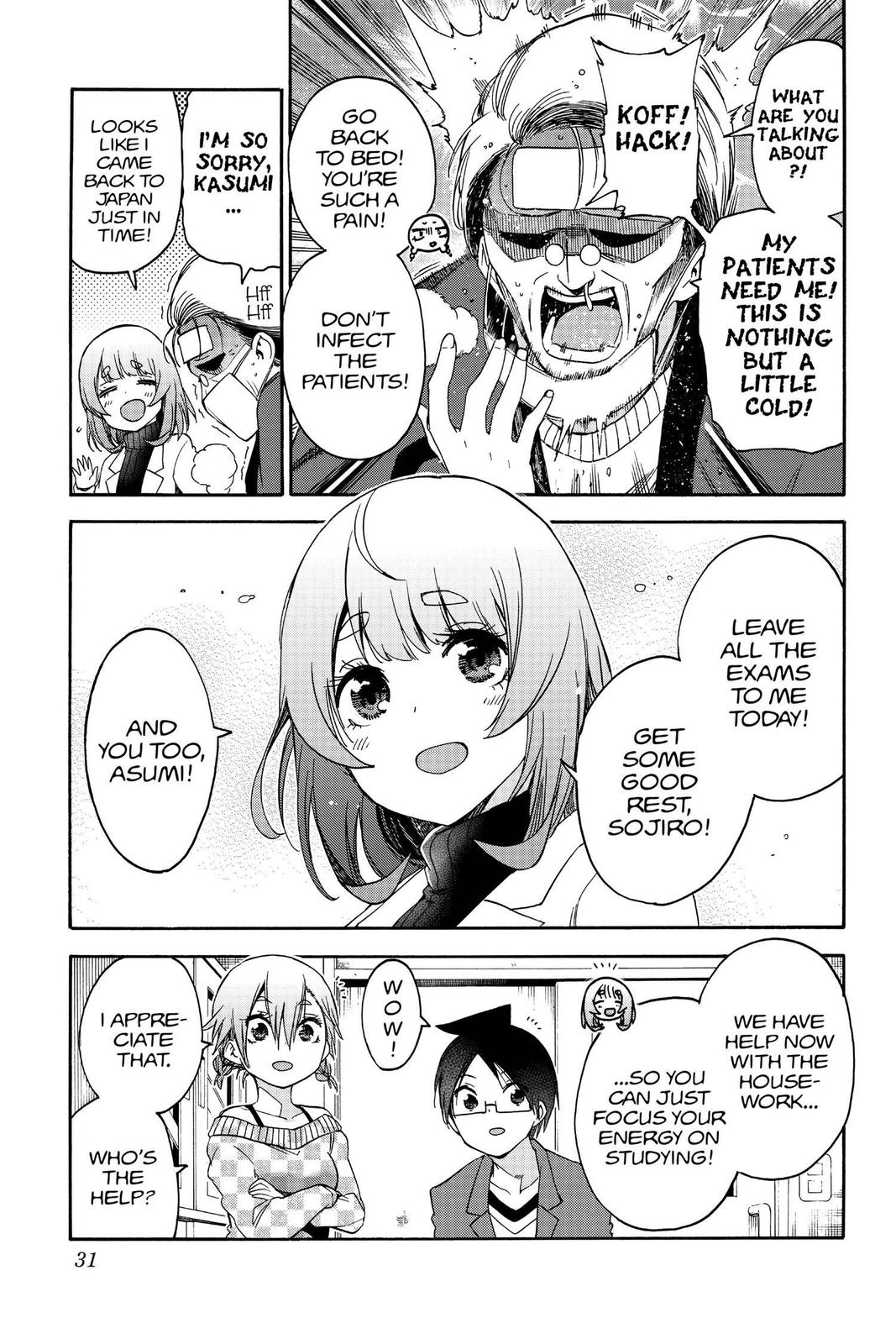 We Never Learn Chapter 134 - Page 5