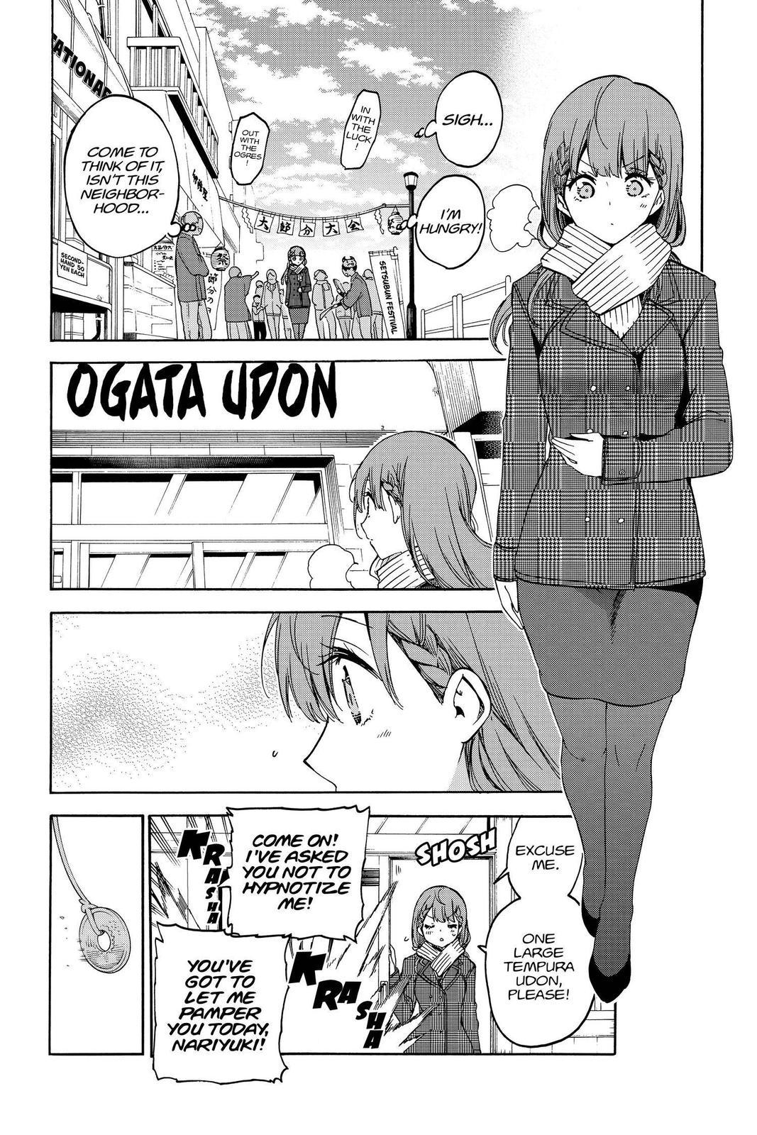 We Never Learn Chapter 135 - Page 4