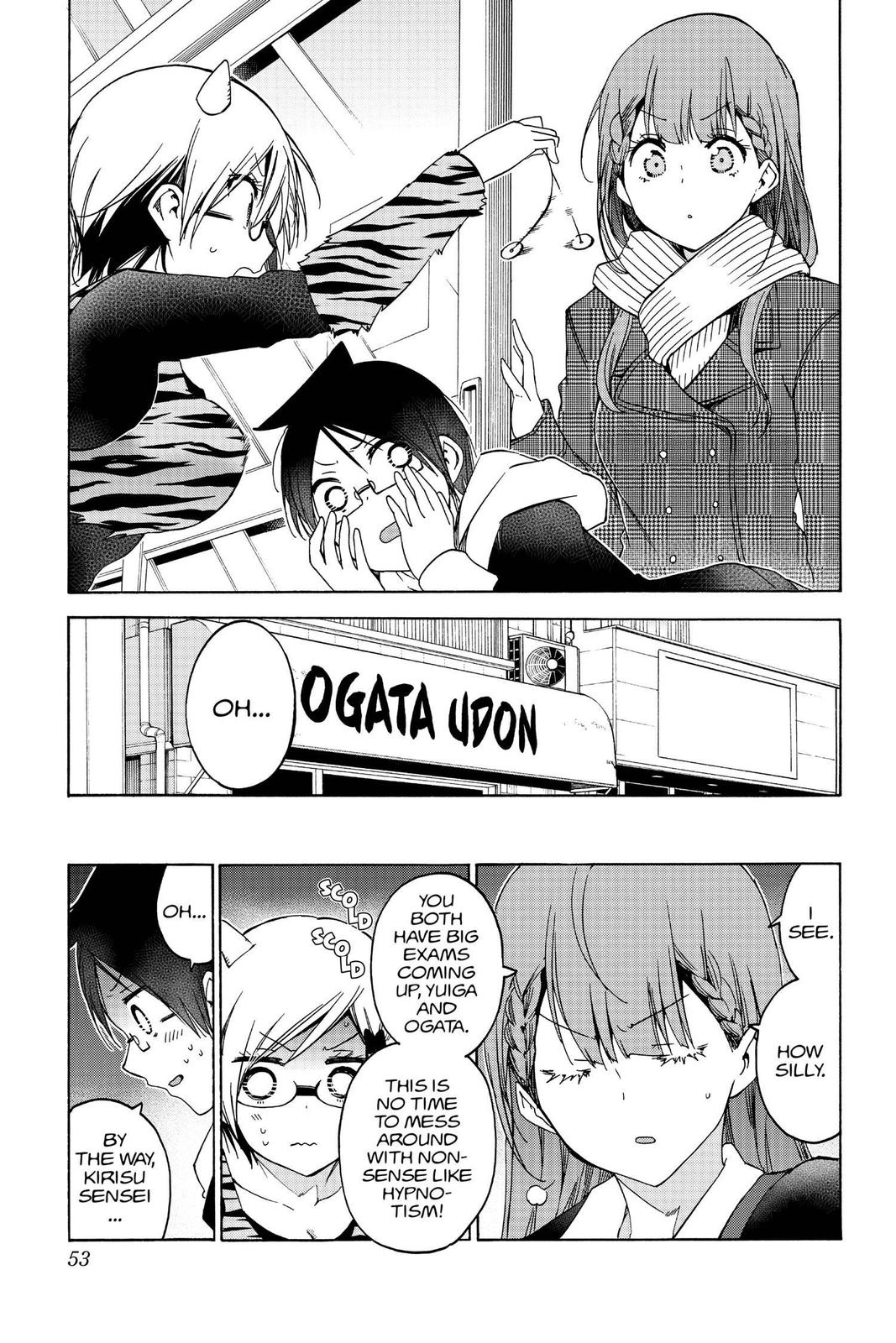 We Never Learn Chapter 135 - Page 5
