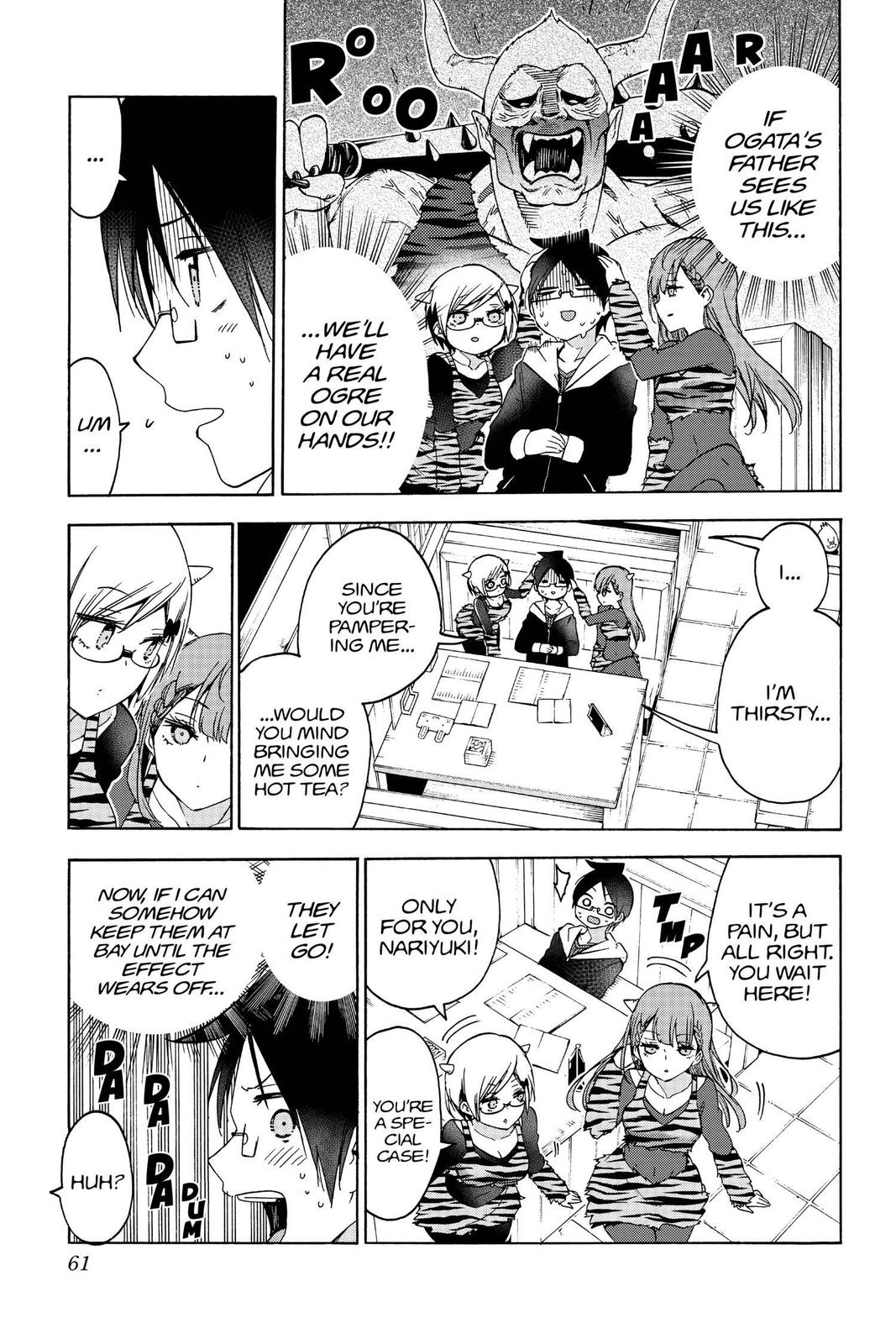 We Never Learn Chapter 135 - Page 13