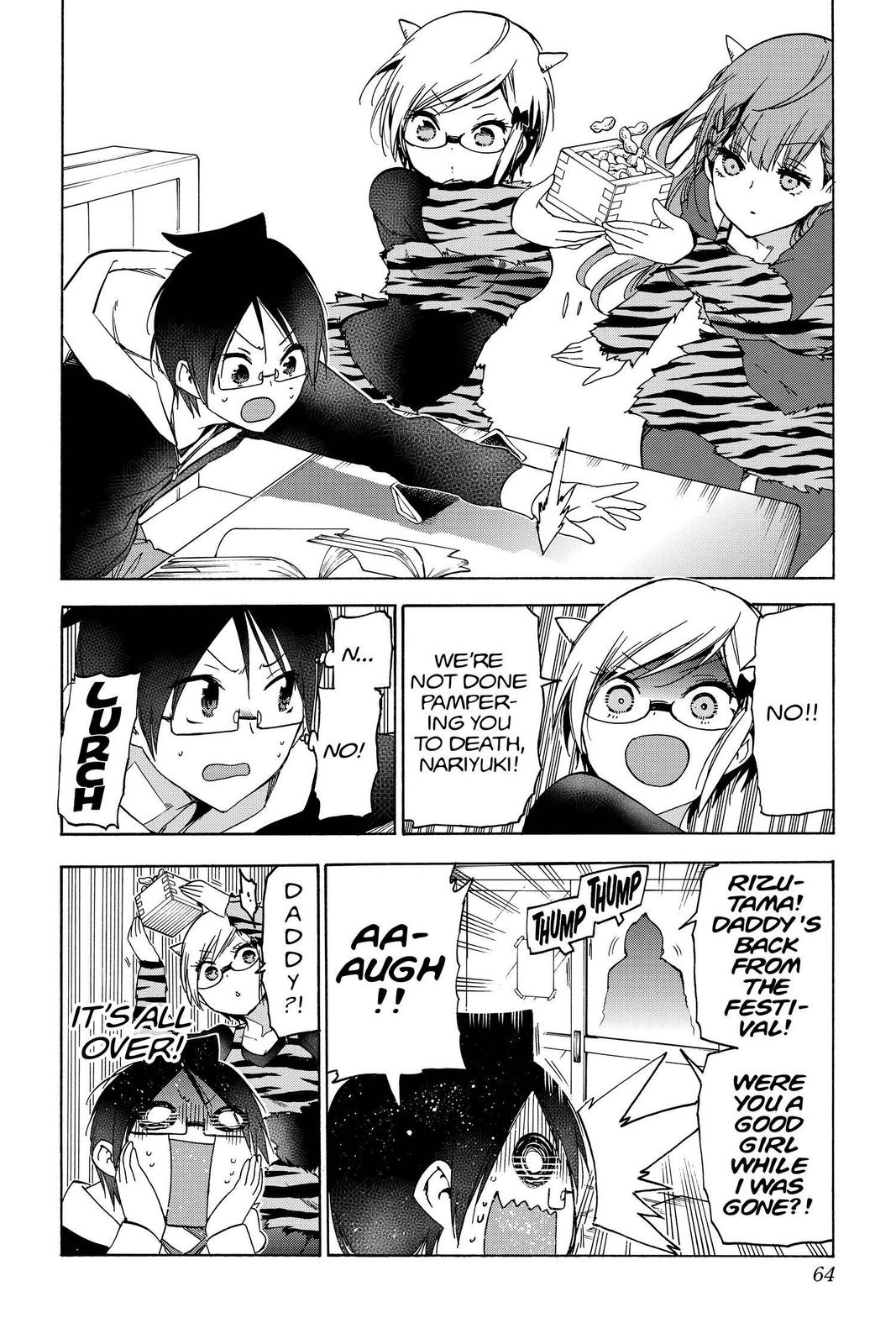 We Never Learn Chapter 135 - Page 16