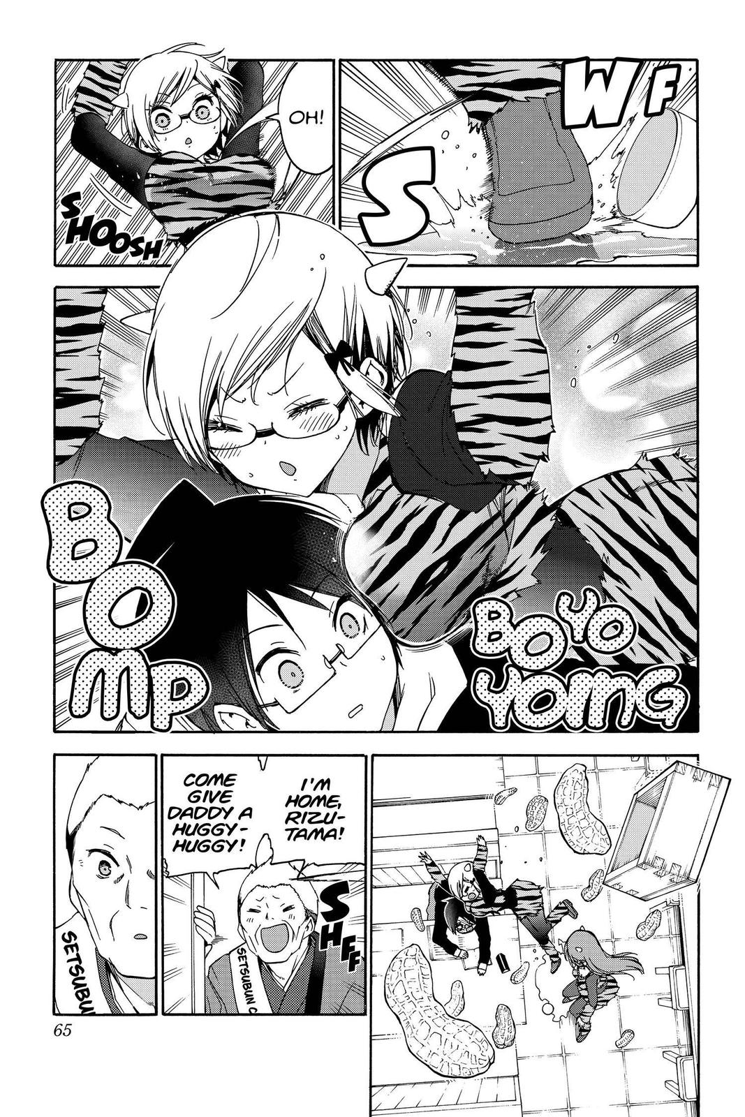 We Never Learn Chapter 135 - Page 17