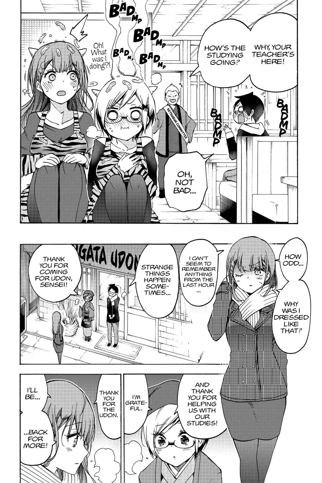 We Never Learn Chapter 135 - Page 18