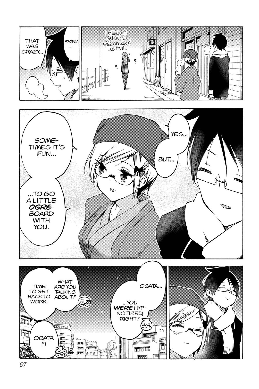 We Never Learn Chapter 135 - Page 19