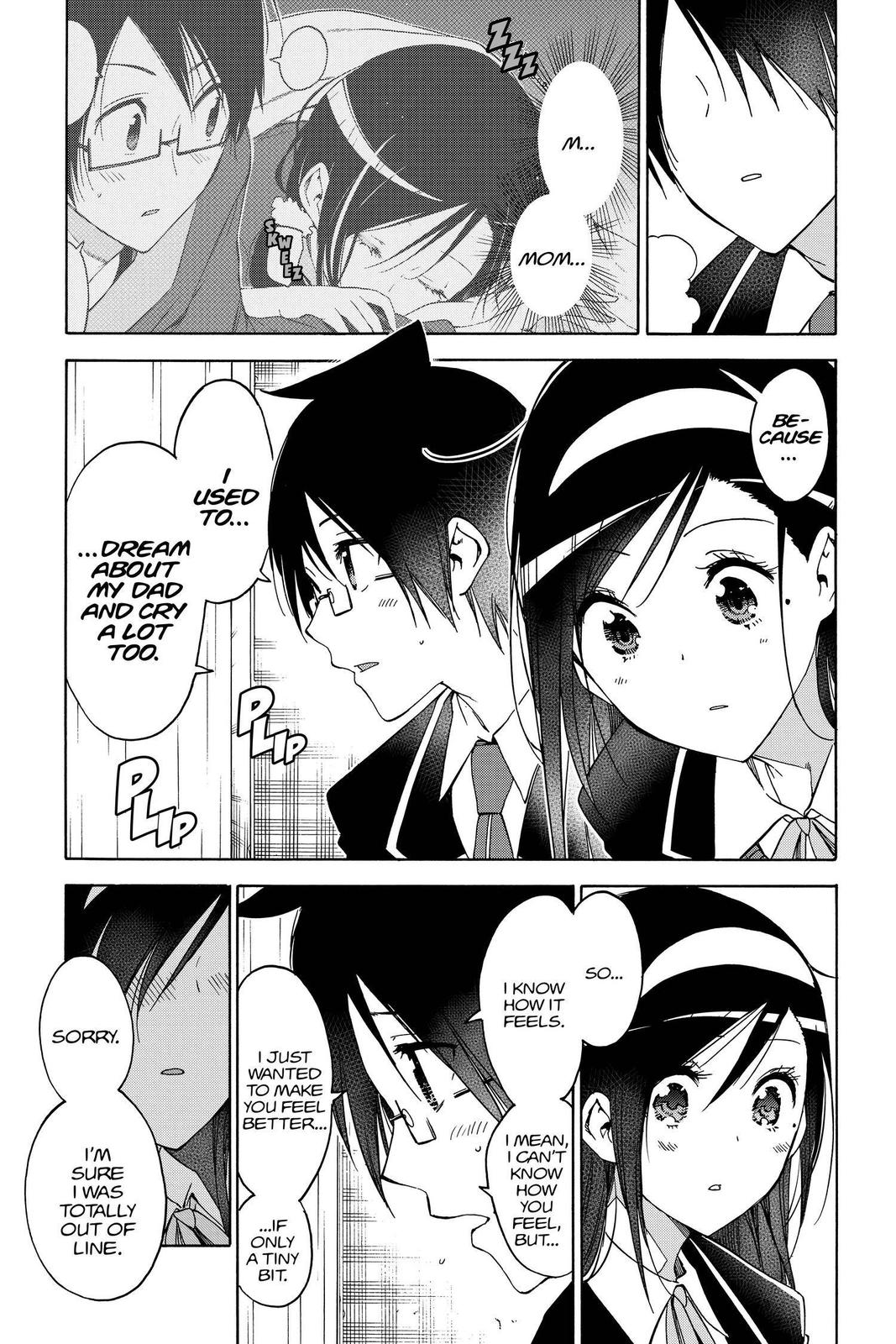 We Never Learn Chapter 136 - Page 15