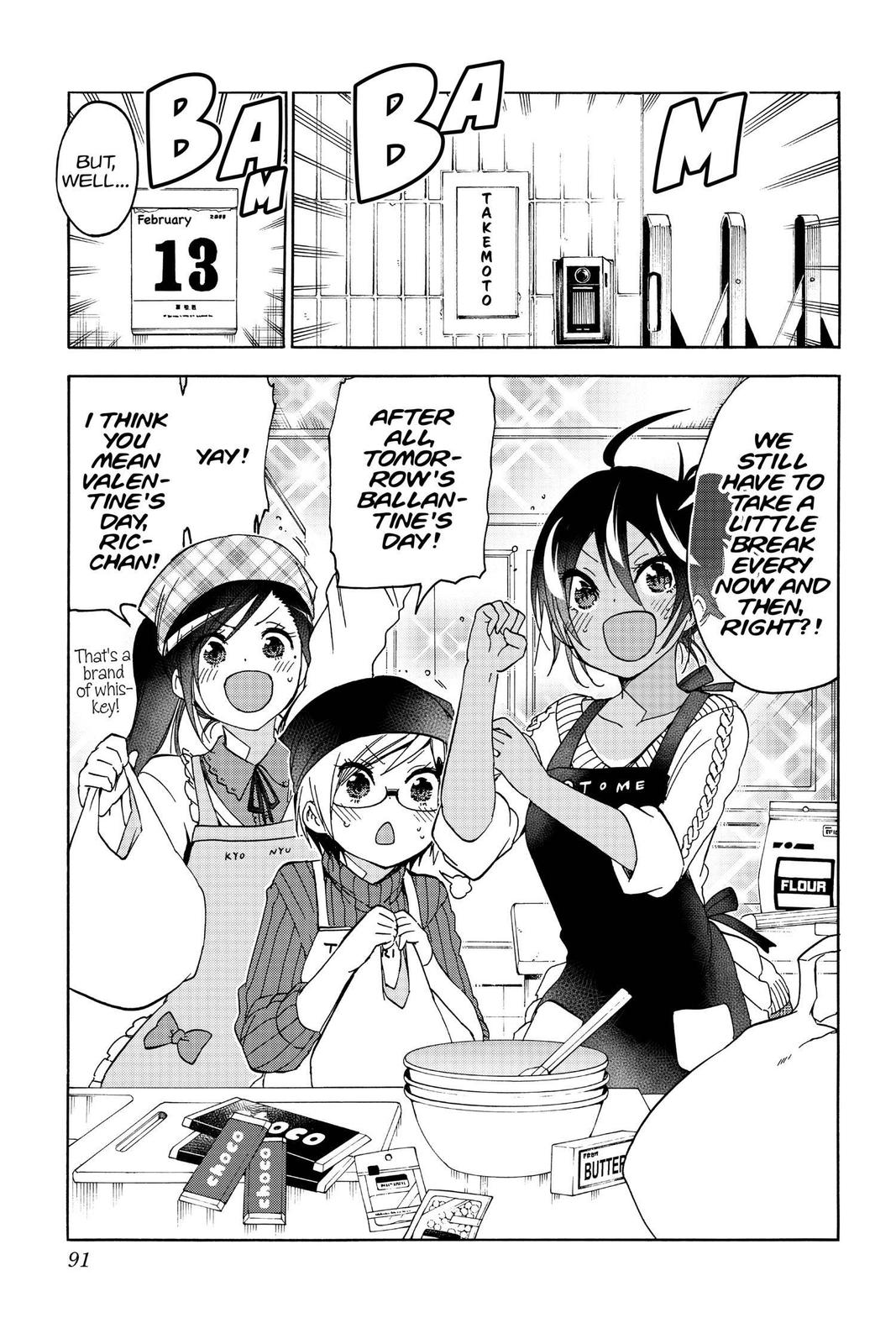 We Never Learn Chapter 137 - Page 3