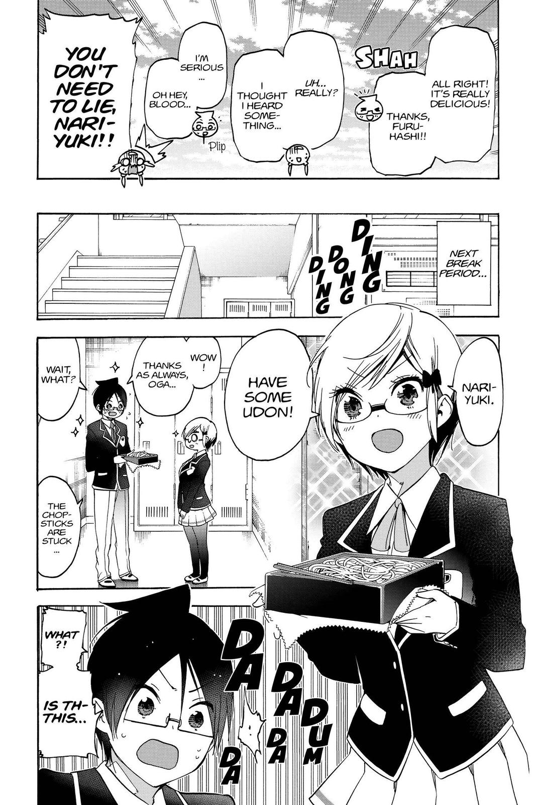 We Never Learn Chapter 138 - Page 5