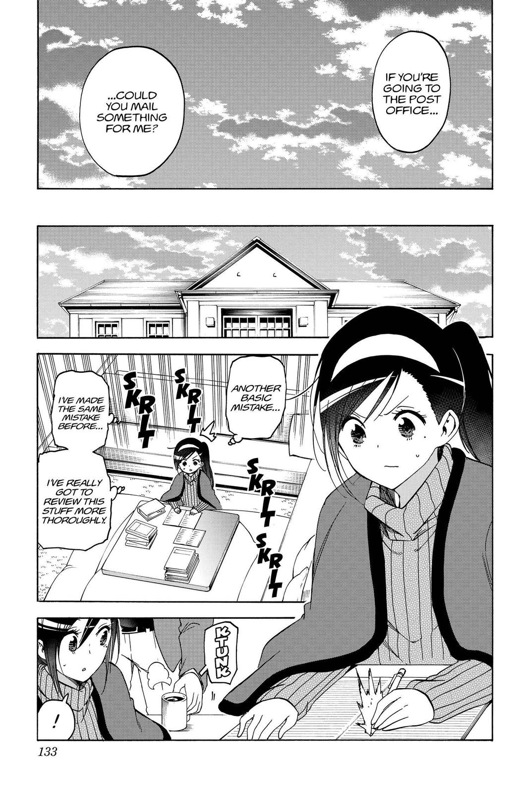 We Never Learn Chapter 139 - Page 5