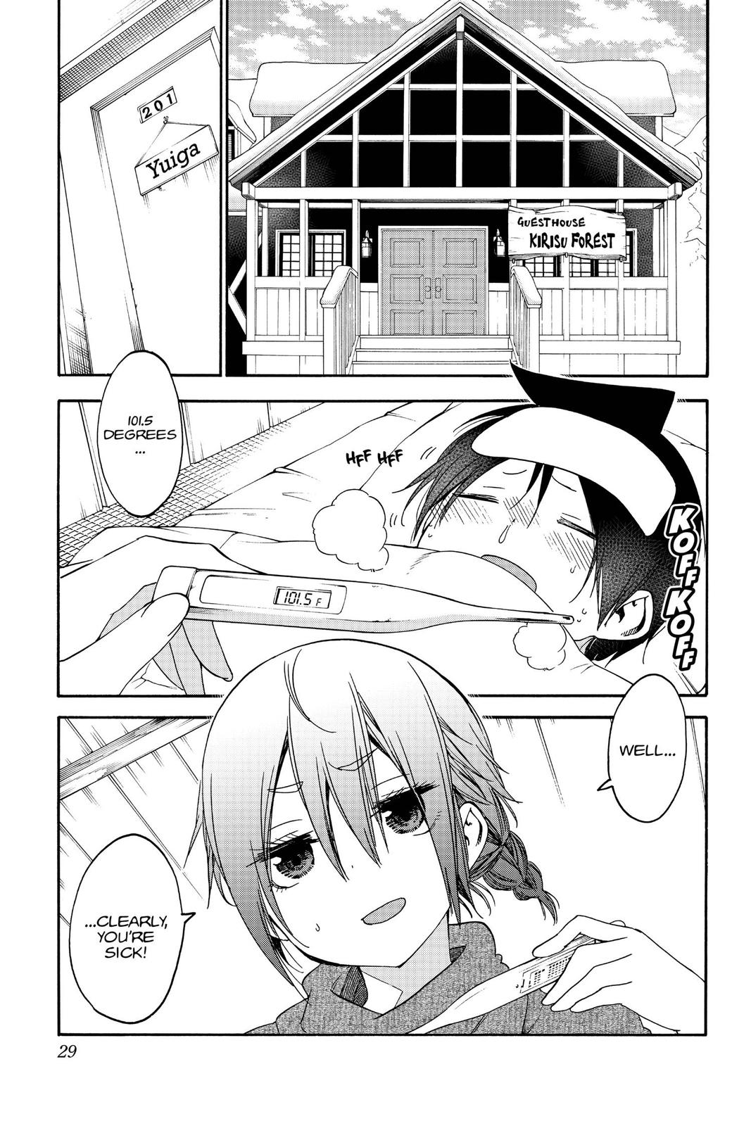 We Never Learn Chapter 143 - Page 3