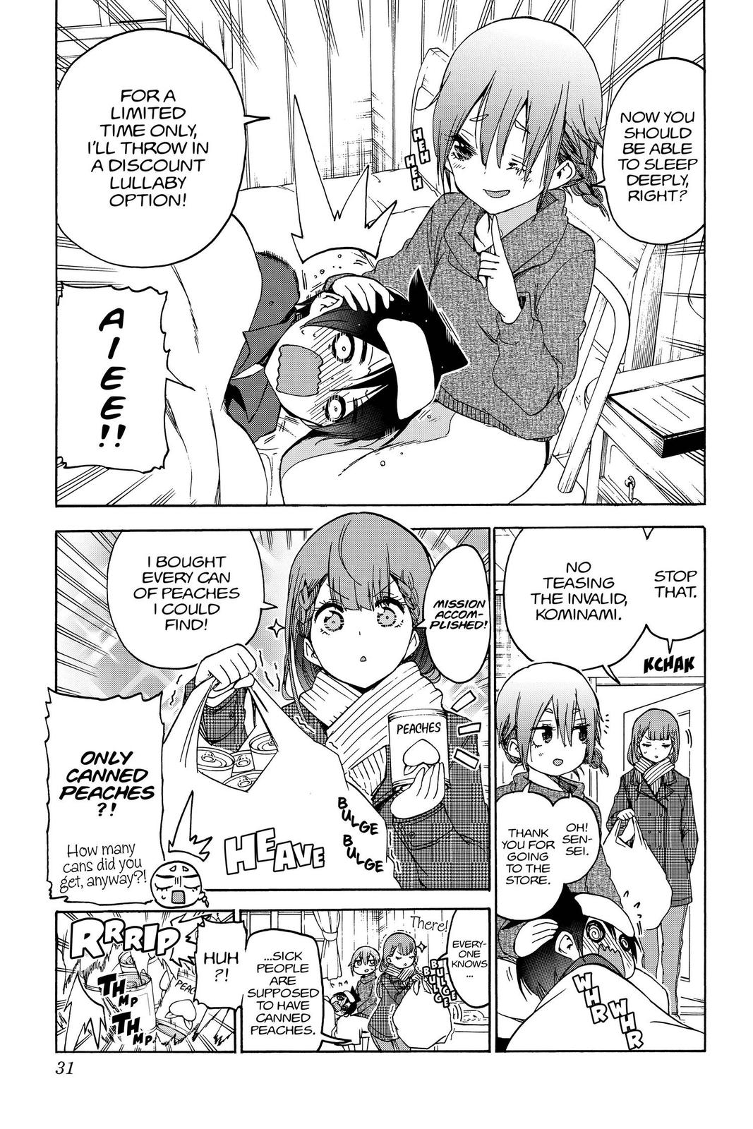 We Never Learn Chapter 143 - Page 5