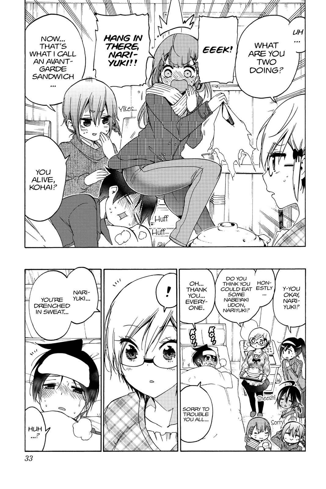 We Never Learn Chapter 143 - Page 7