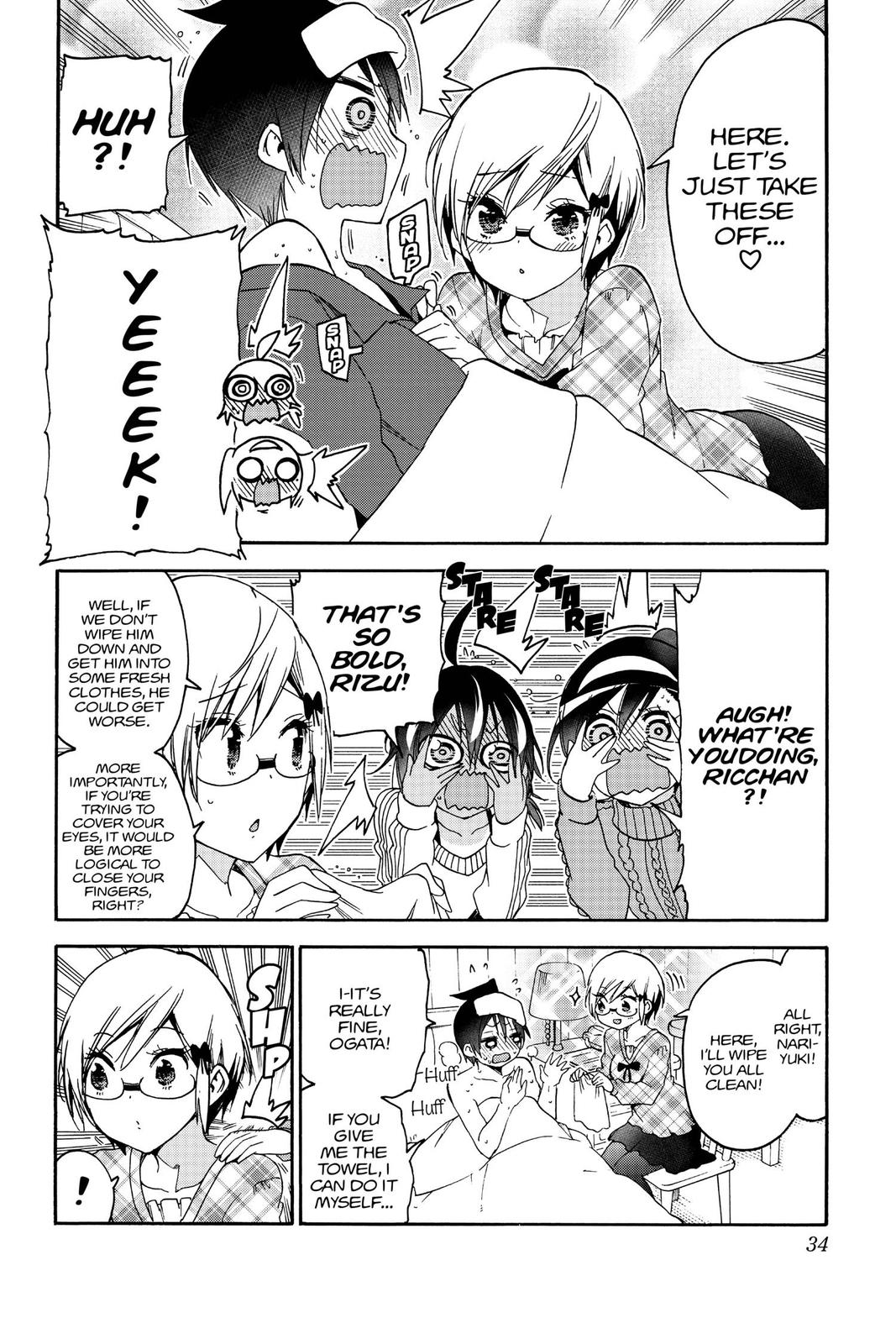 We Never Learn Chapter 143 - Page 8