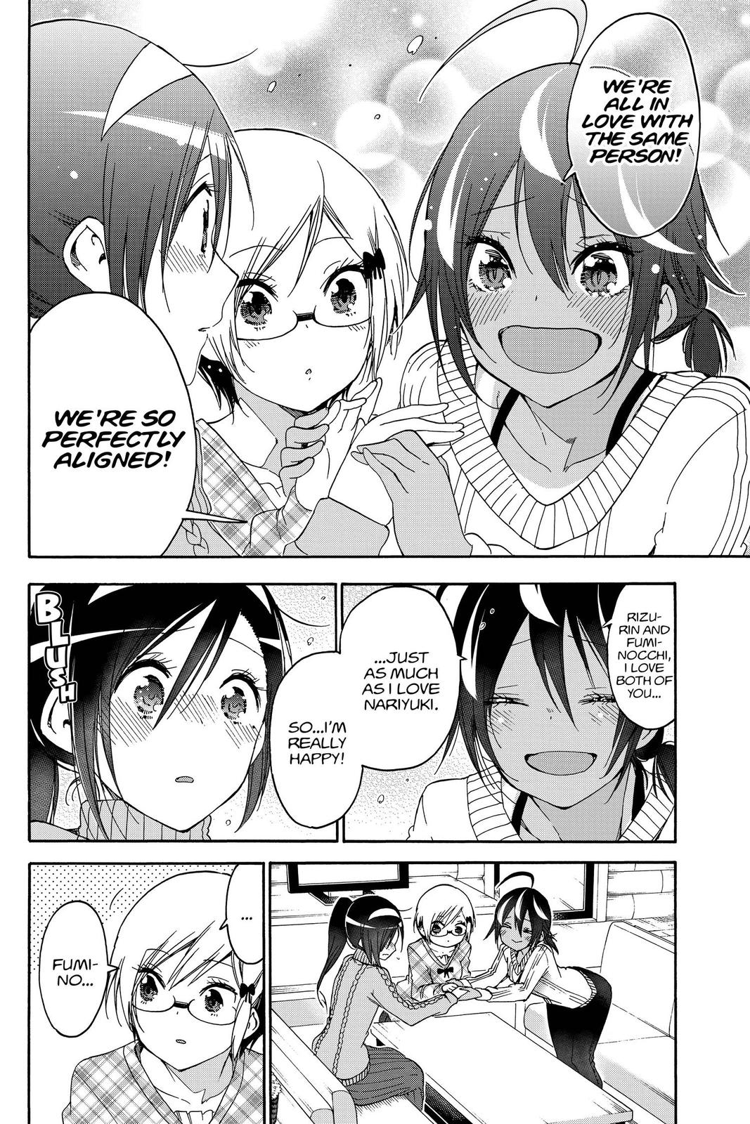 We Never Learn Chapter 144 - Page 6