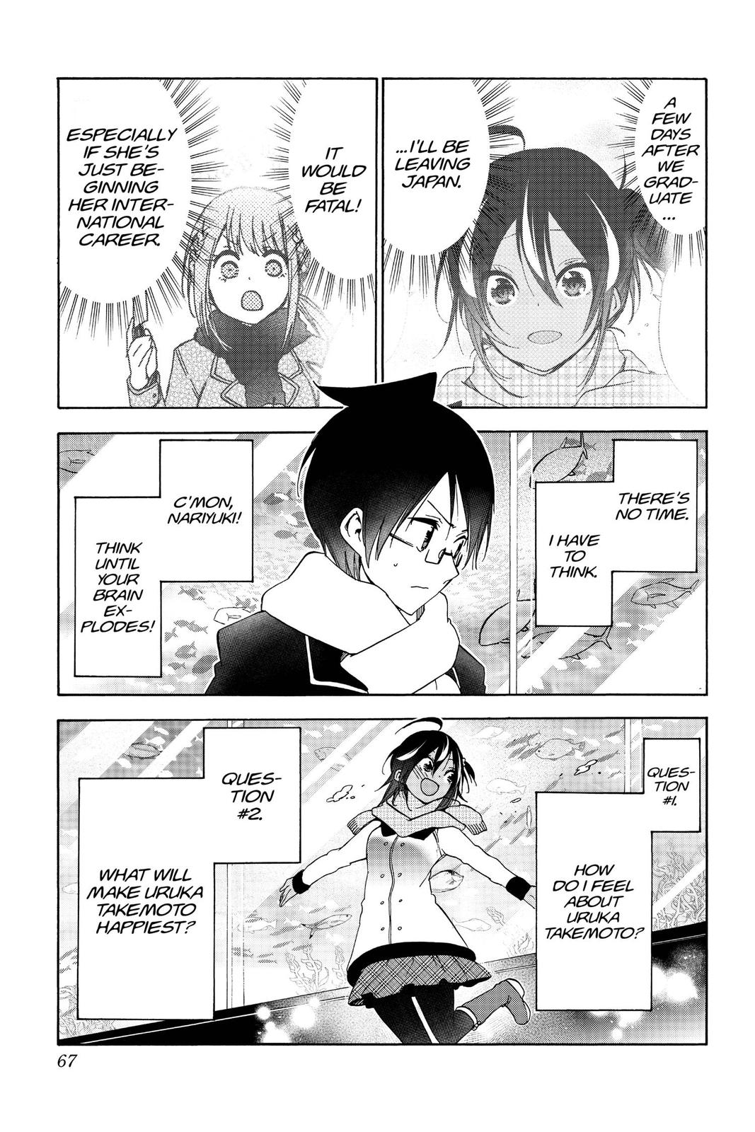 We Never Learn Chapter 144 - Page 19