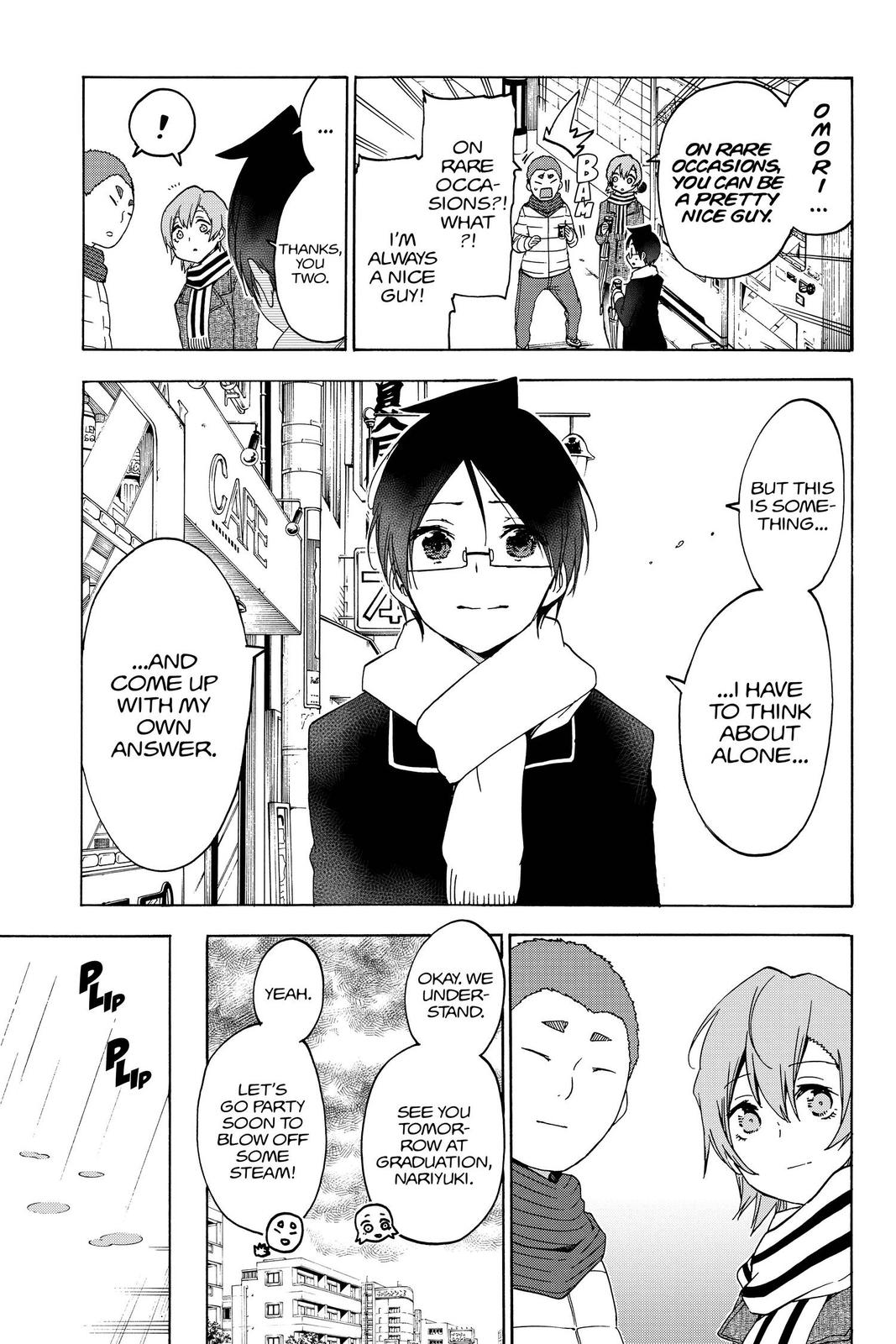 We Never Learn Chapter 145 - Page 5