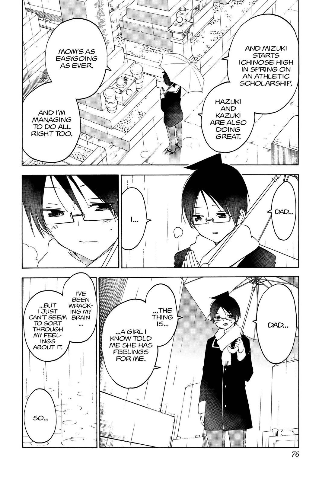 We Never Learn Chapter 145 - Page 8