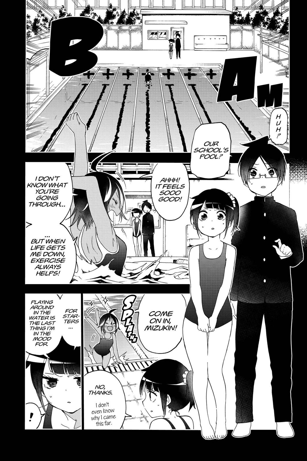 We Never Learn Chapter 146 - Page 7