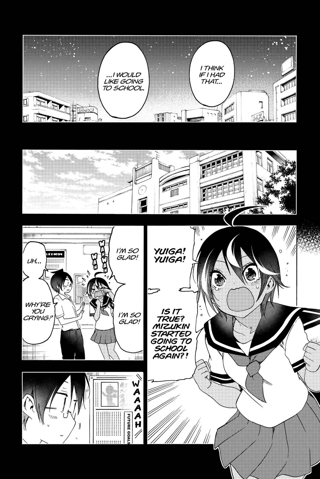 We Never Learn Chapter 146 - Page 14