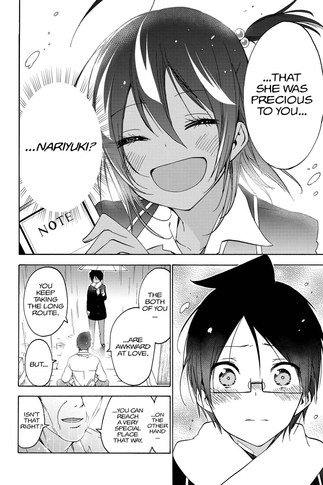 We Never Learn Chapter 146 - Page 18