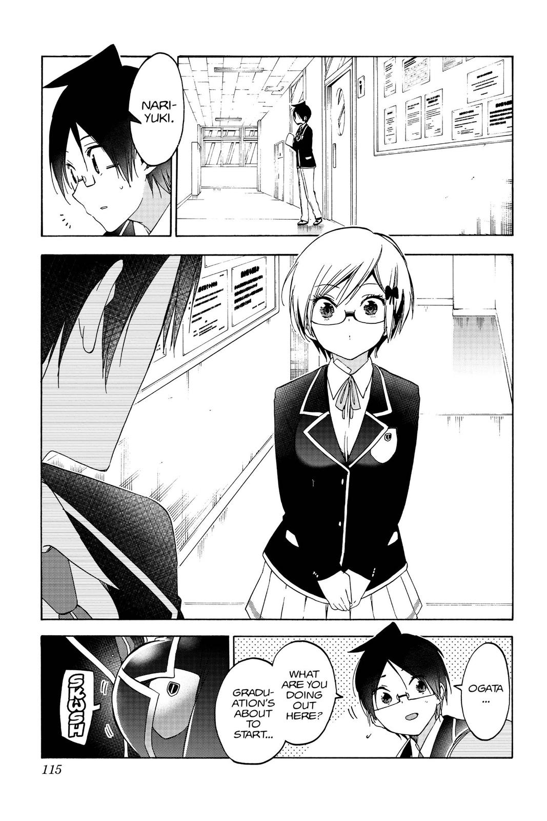 We Never Learn Chapter 147 - Page 5