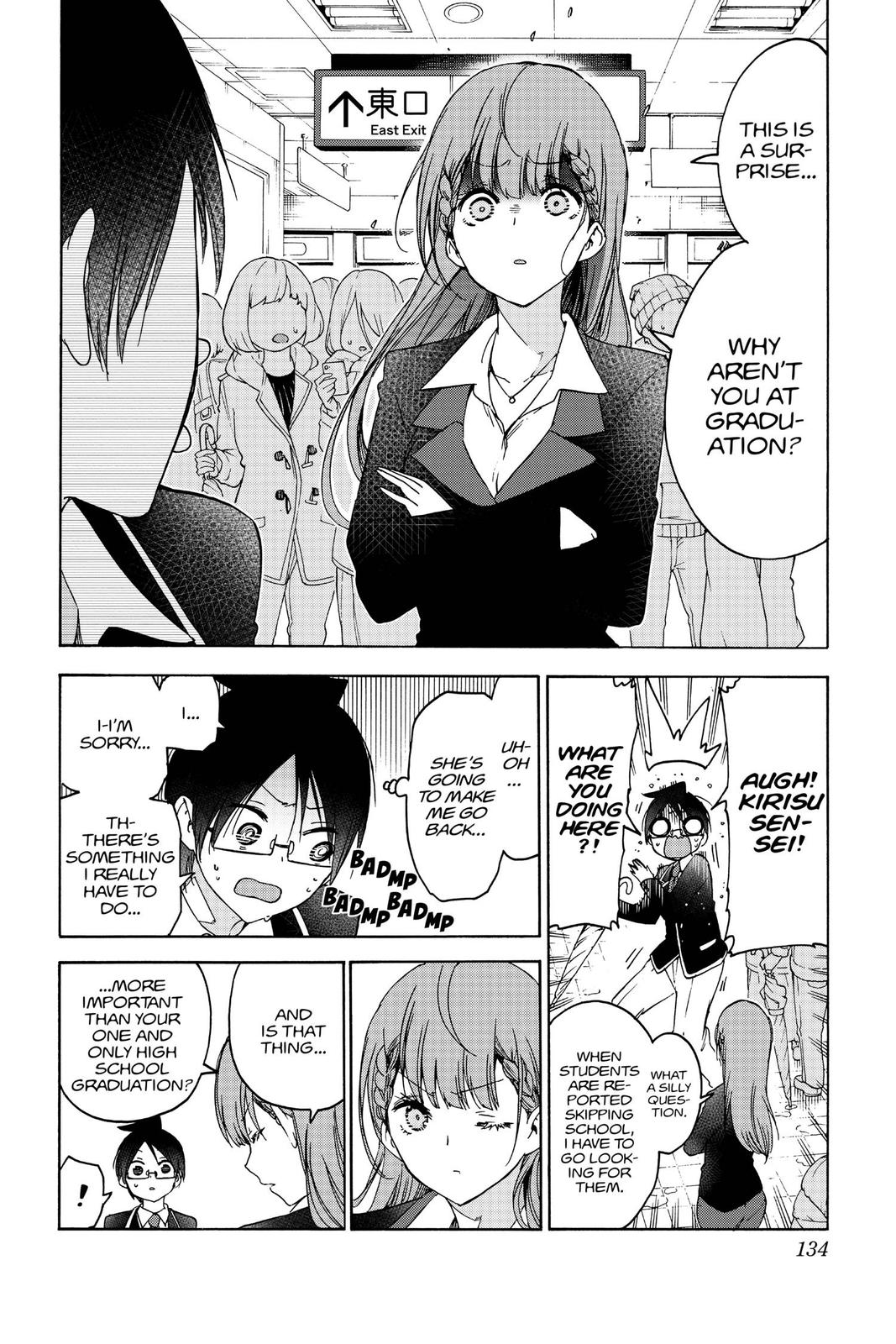 We Never Learn Chapter 148 - Page 4