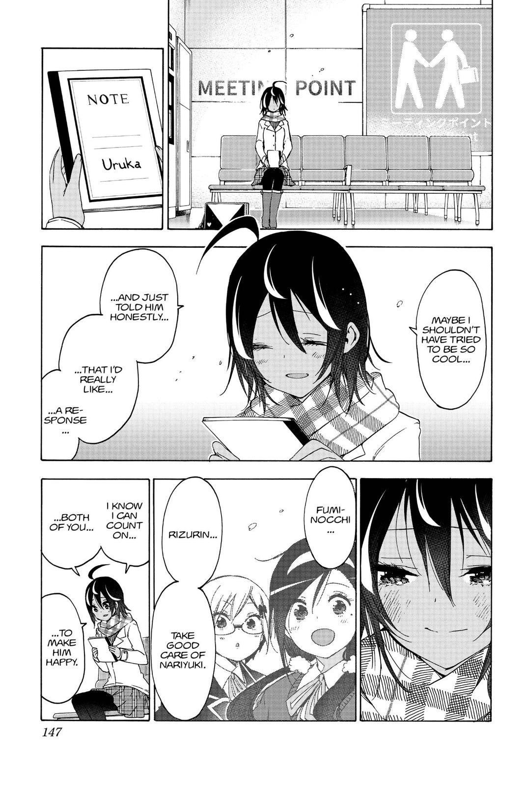 We Never Learn Chapter 148 - Page 17