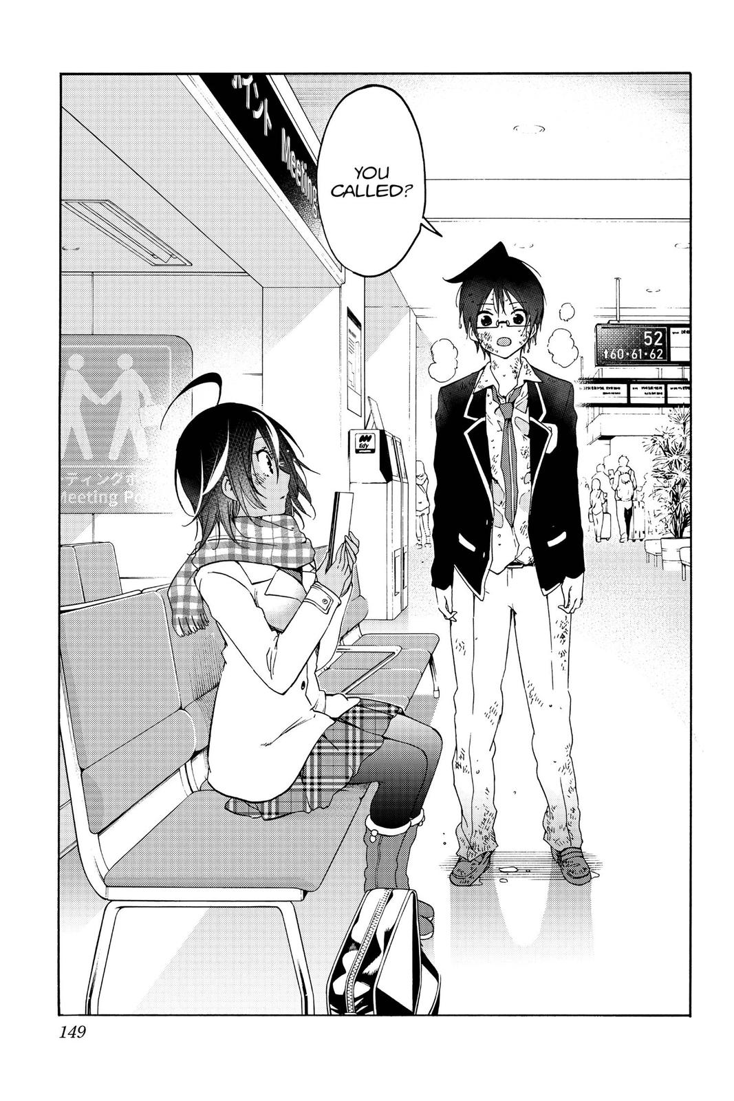 We Never Learn Chapter 148 - Page 19
