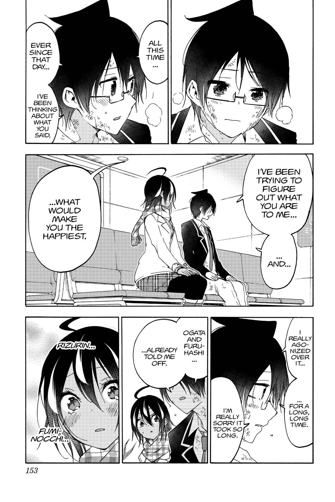 We Never Learn Chapter 149 - Page 3
