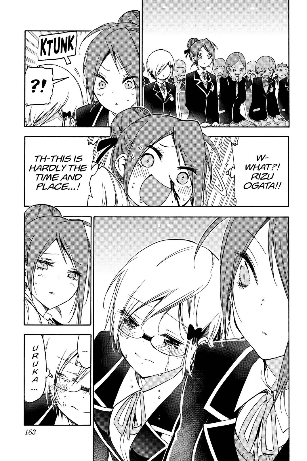 We Never Learn Chapter 149 - Page 13