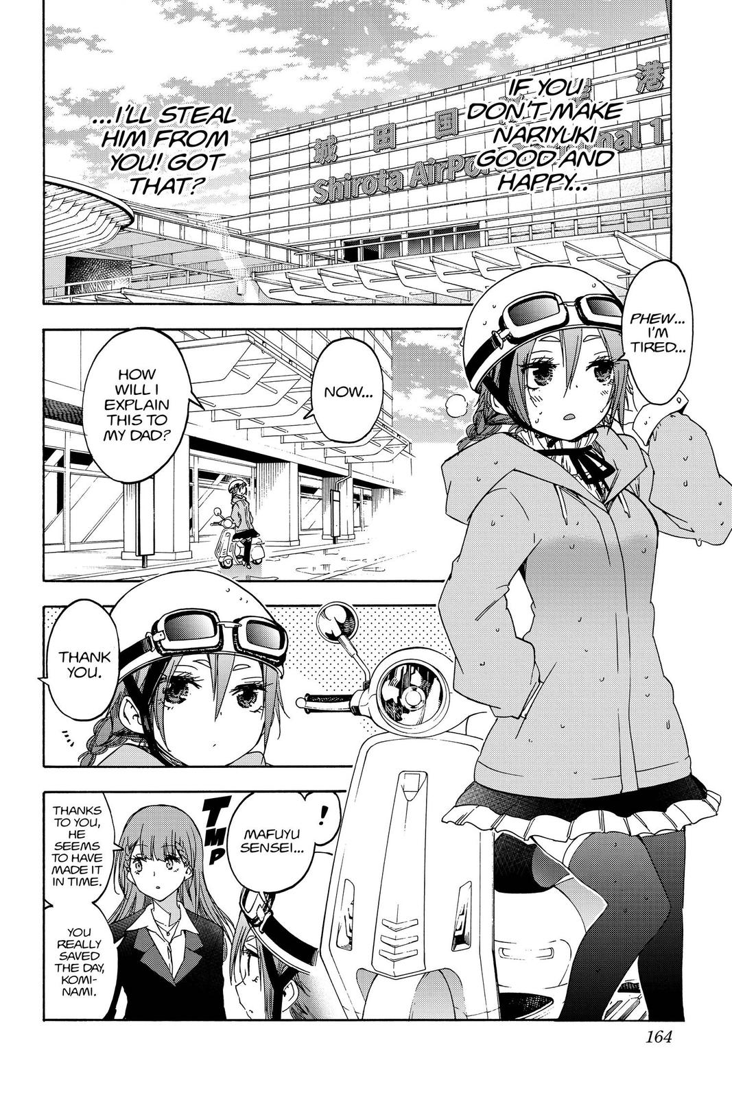 We Never Learn Chapter 149 - Page 14