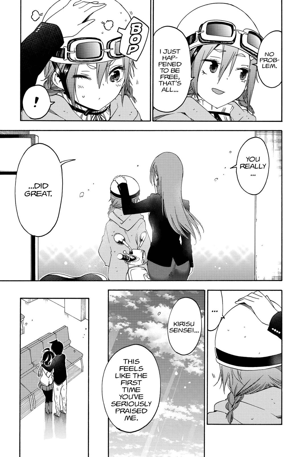 We Never Learn Chapter 149 - Page 15