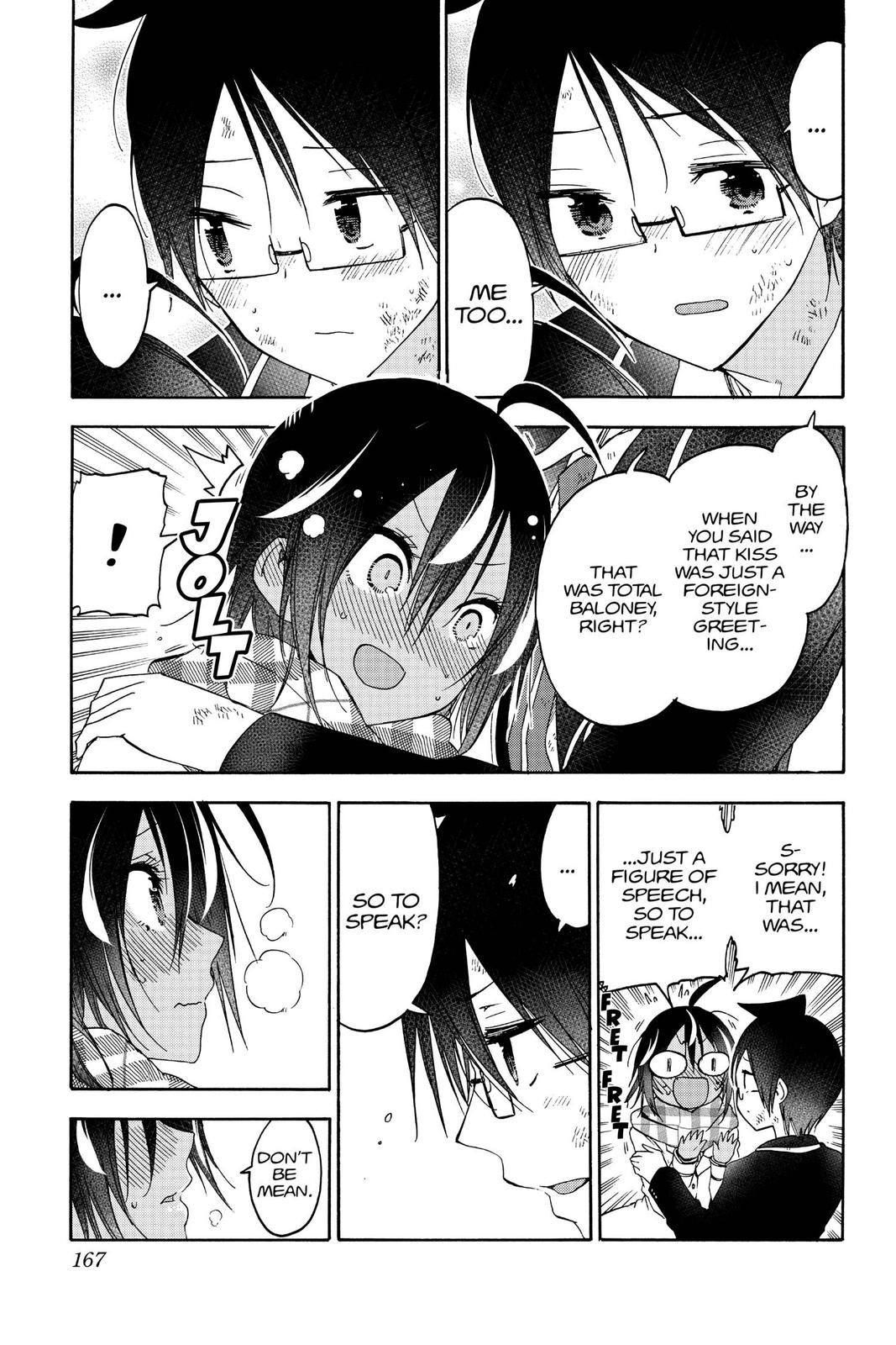 We Never Learn Chapter 149 - Page 17