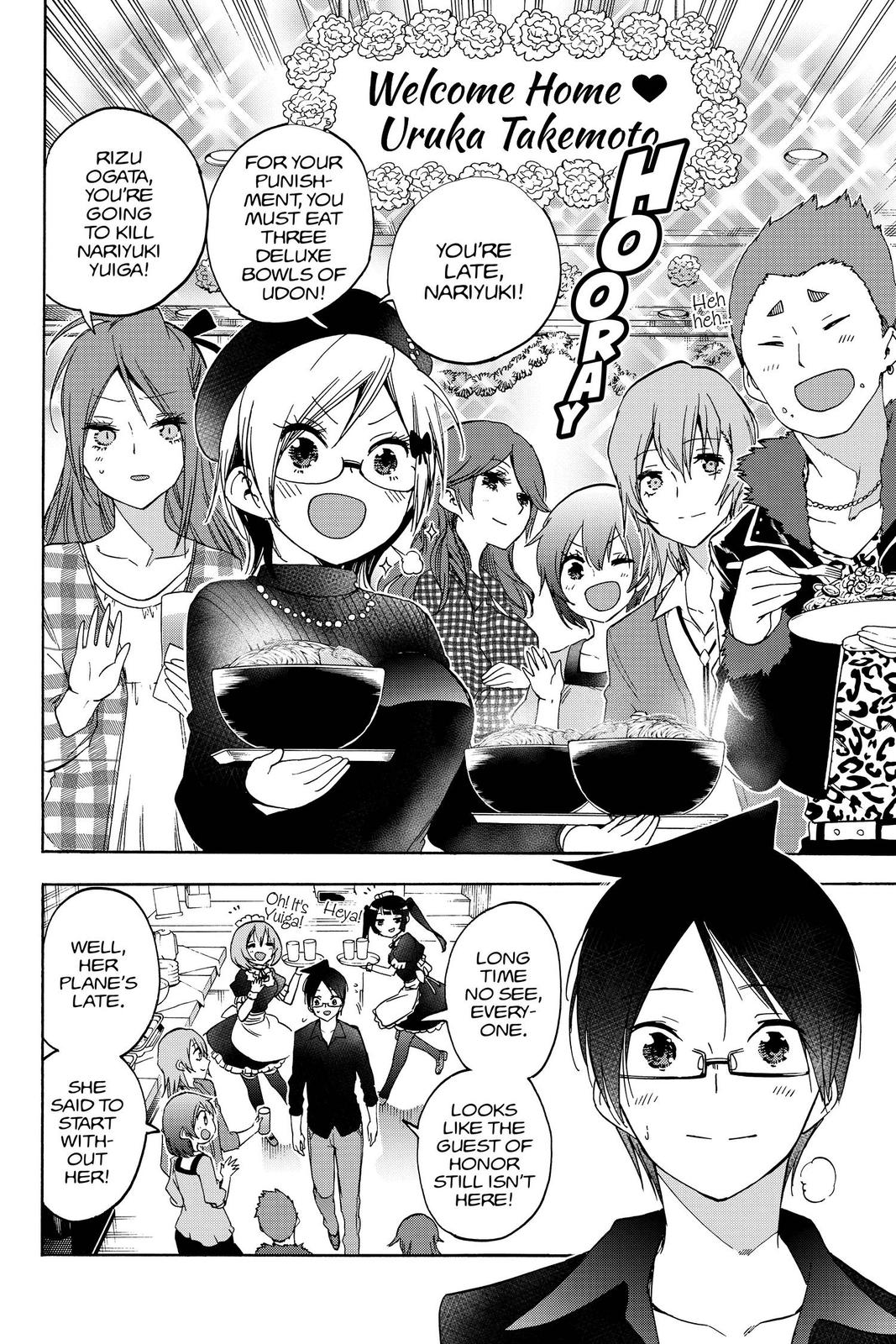 We Never Learn Chapter 150 - Page 5