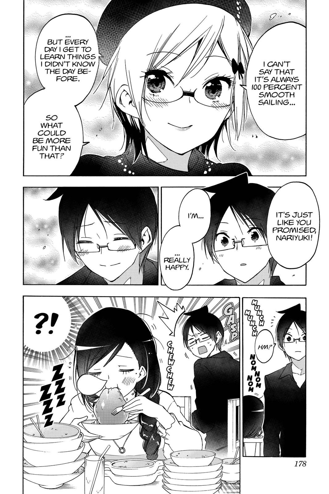We Never Learn Chapter 150 - Page 7