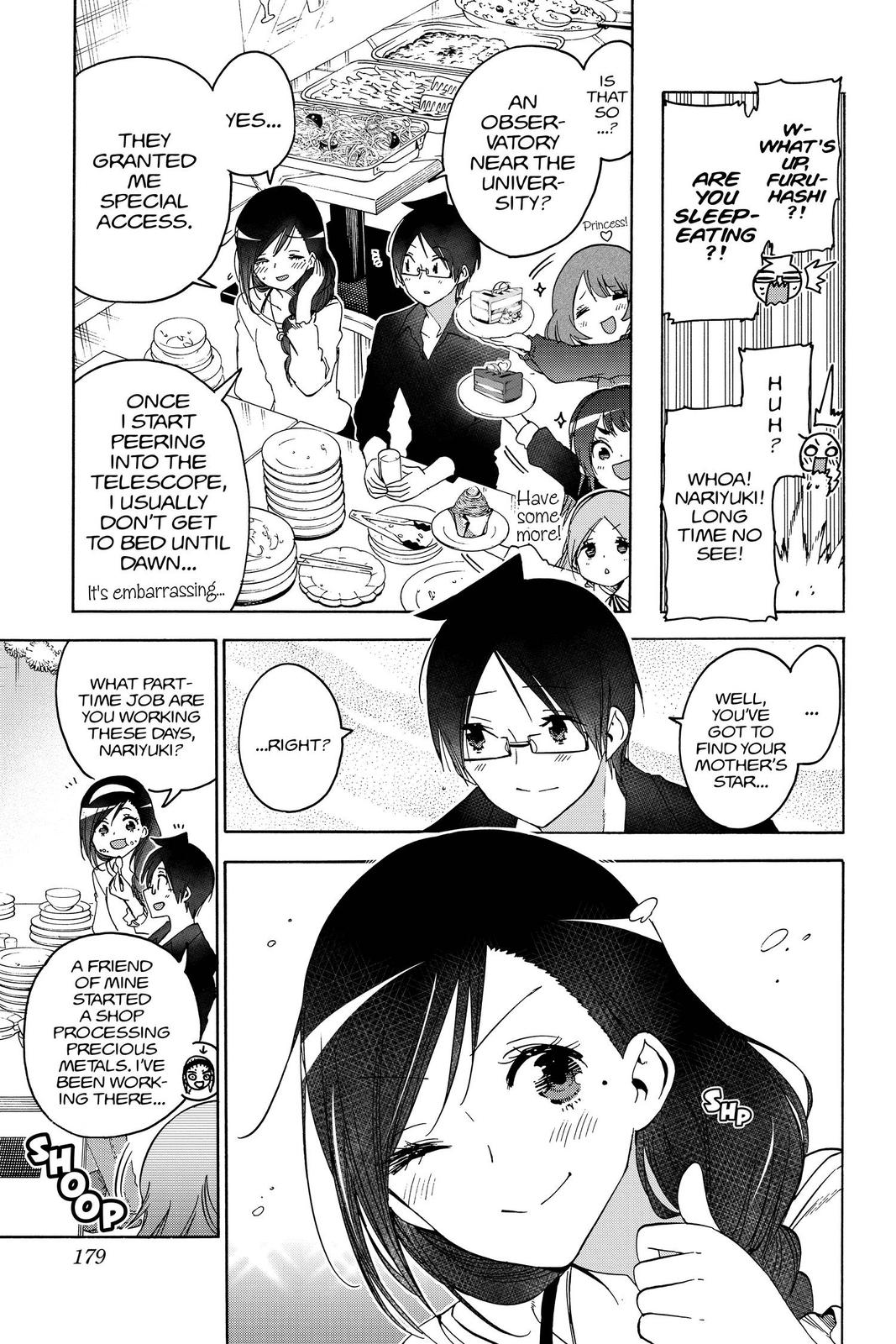 We Never Learn Chapter 150 - Page 8