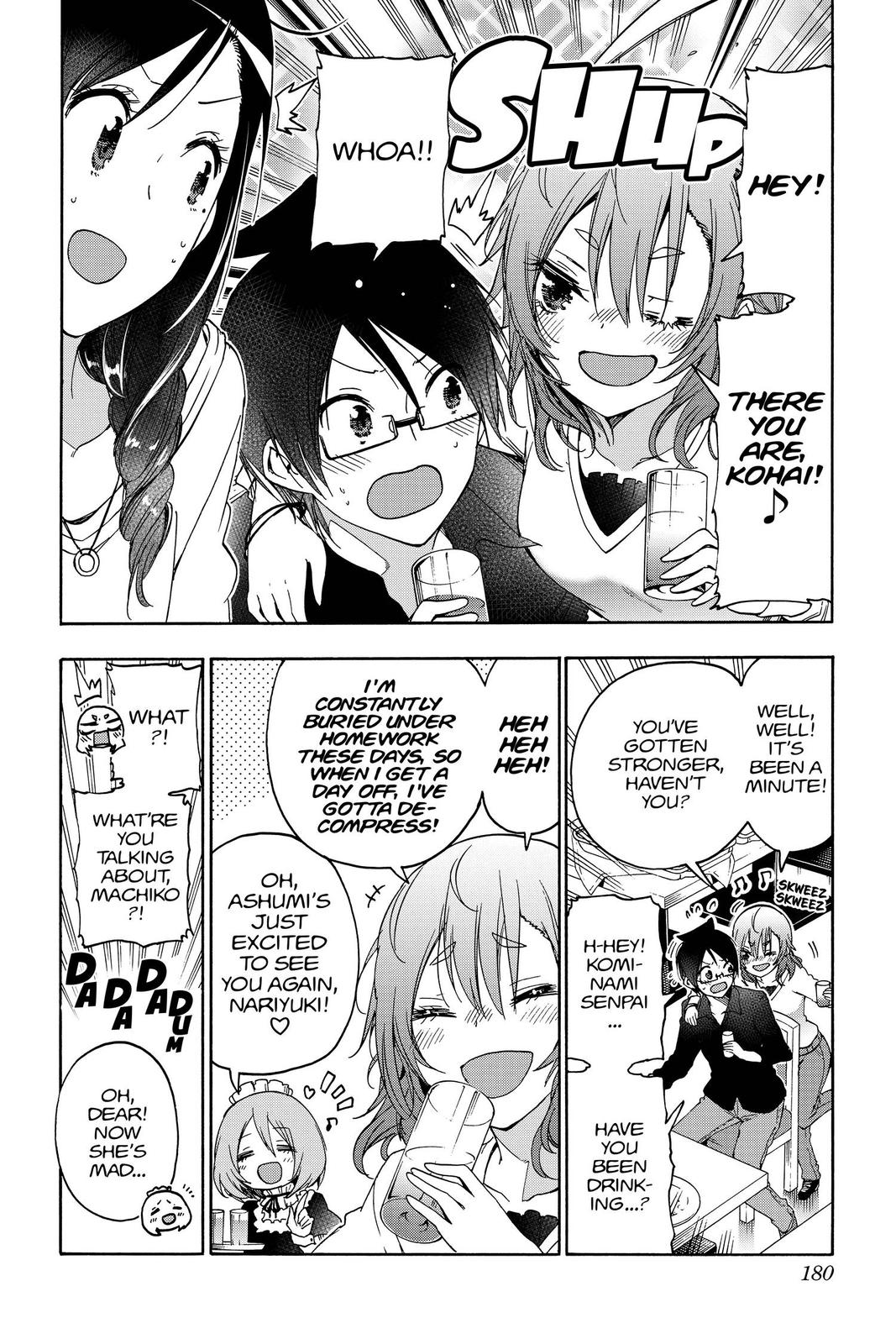 We Never Learn Chapter 150 - Page 9
